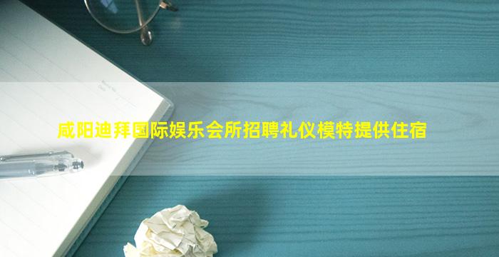 枣庄夜场招聘